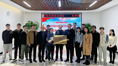 熱烈祝賀中共安徽藍(lán)柏教育科技有限公司支部委員會(huì)全體黨員大會(huì)順利召開(kāi)黨！